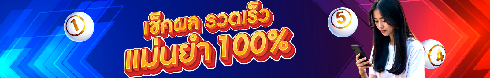 Banner Top 2